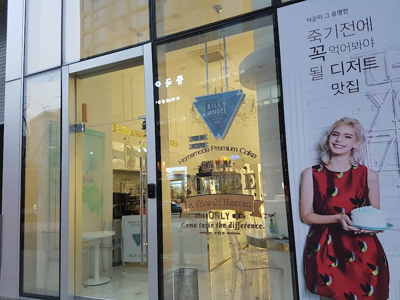 Billy Angel Jonggak Station Branch 1