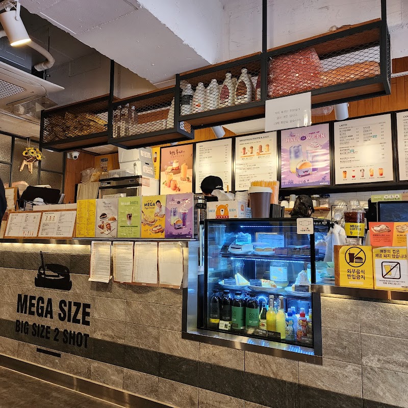 Mega MGC Coffee Banghak Station Branch 1