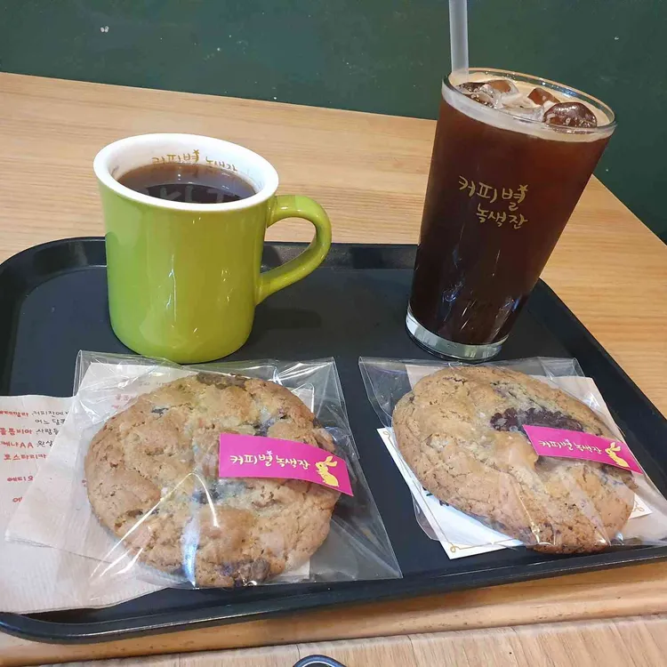 Coffee Star Green Cup 1