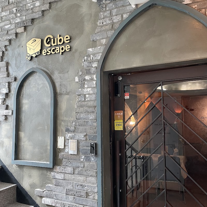 Cube Escape Hongdae Branch 1
