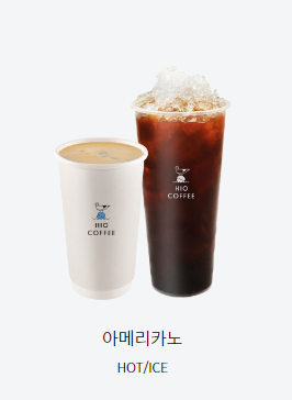 Hi-O Coffee Ginkgo Tree Intersection Branch 1