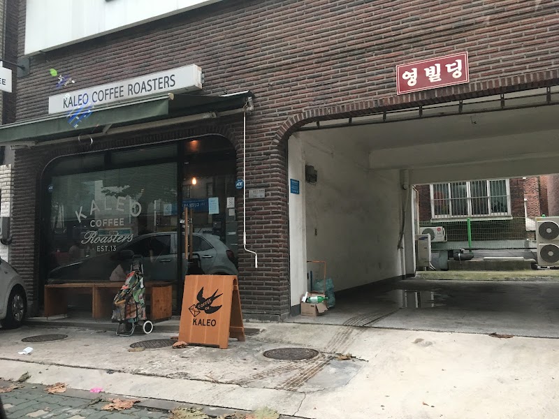 Kaleo Coffee Roasters 1