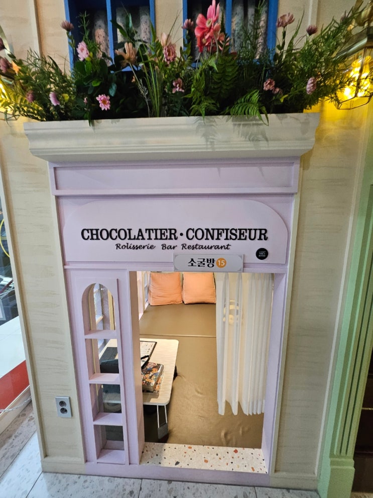 Bultoon Parisian Seongshin Women's University branch 1