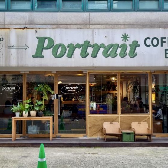 Portrait Coffee Bar 1