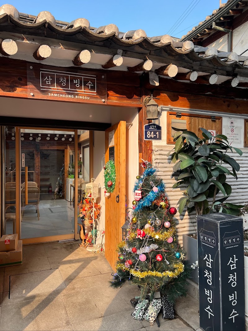 Samcheong Bingsu 1