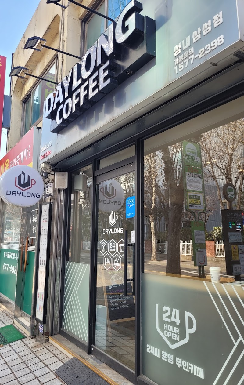 Daylong Cafe Seongnae Samsung Branch 1