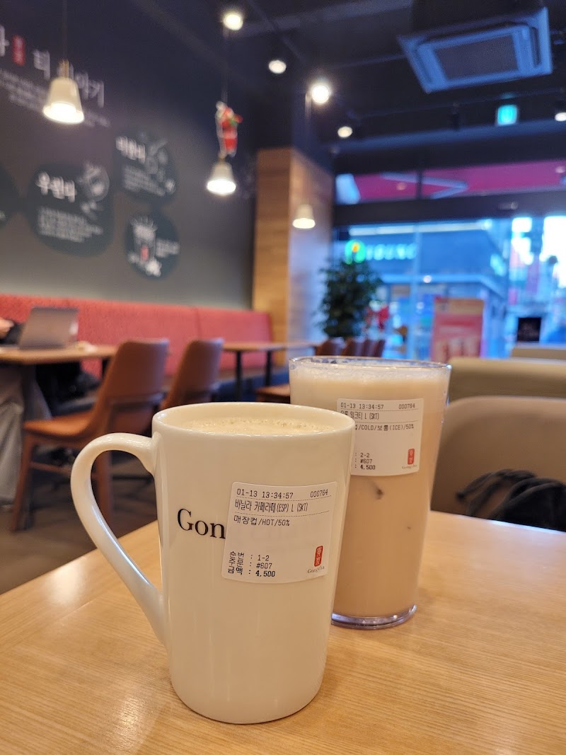 Tolerance feeding point 1