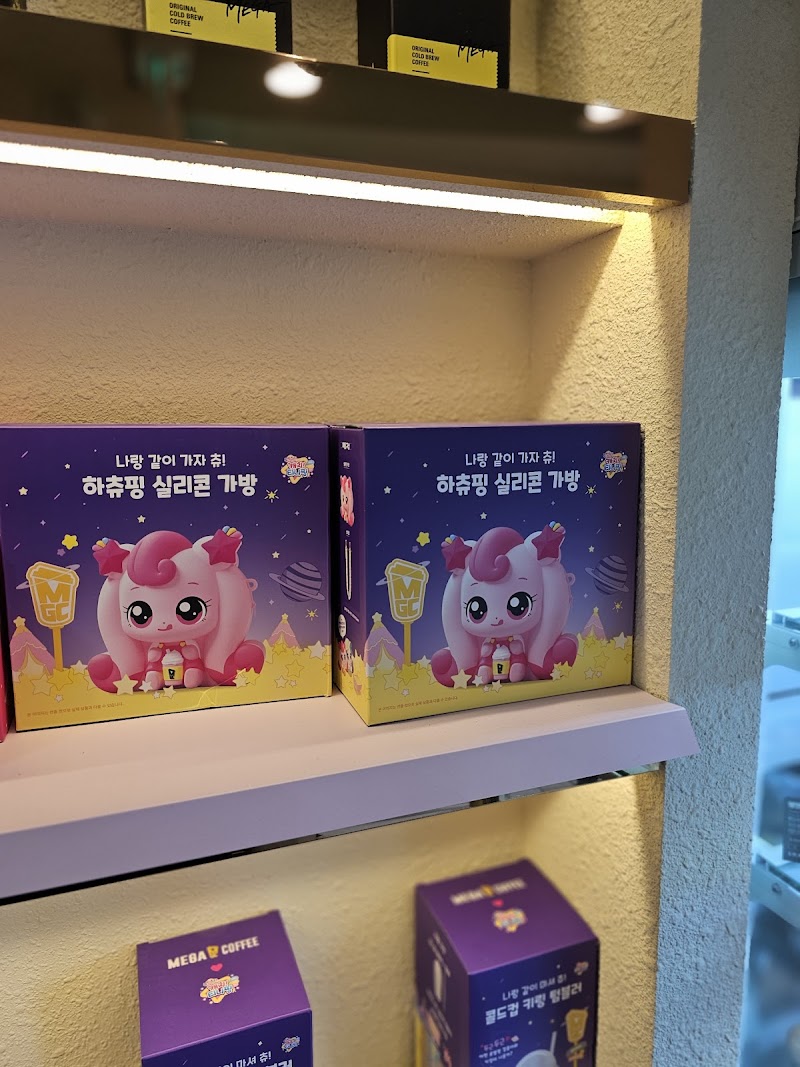 Mega MGC Coffee Bulkwang Central Branch 1