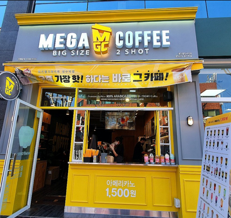 Mega MGC Coffee Seongsu Station Branch 1