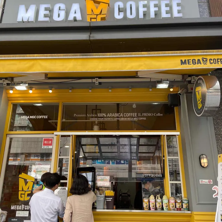 Mega MGC Coffee Noryangjin Station Branch 1