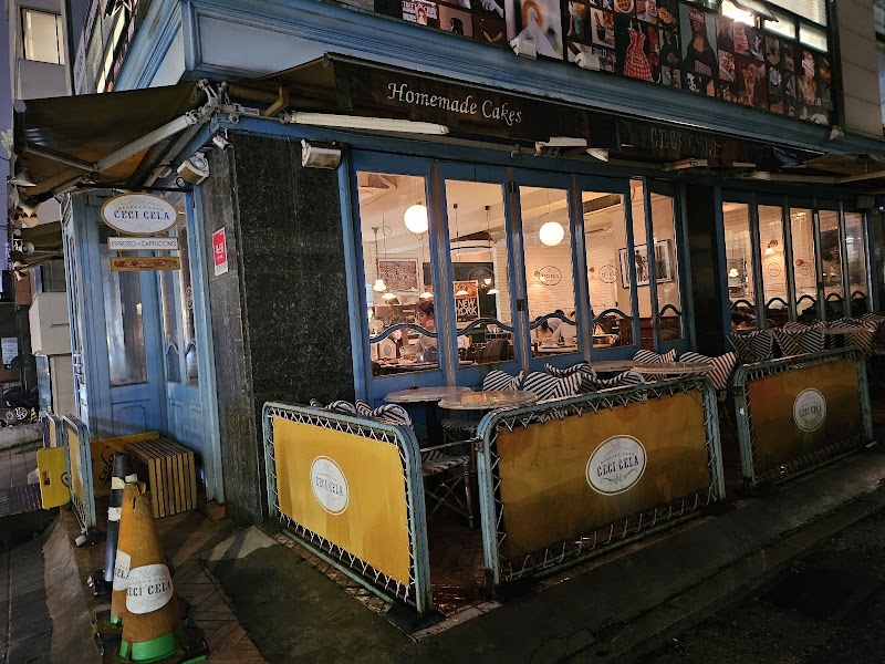 Sesisella Dosan Park Branch 1