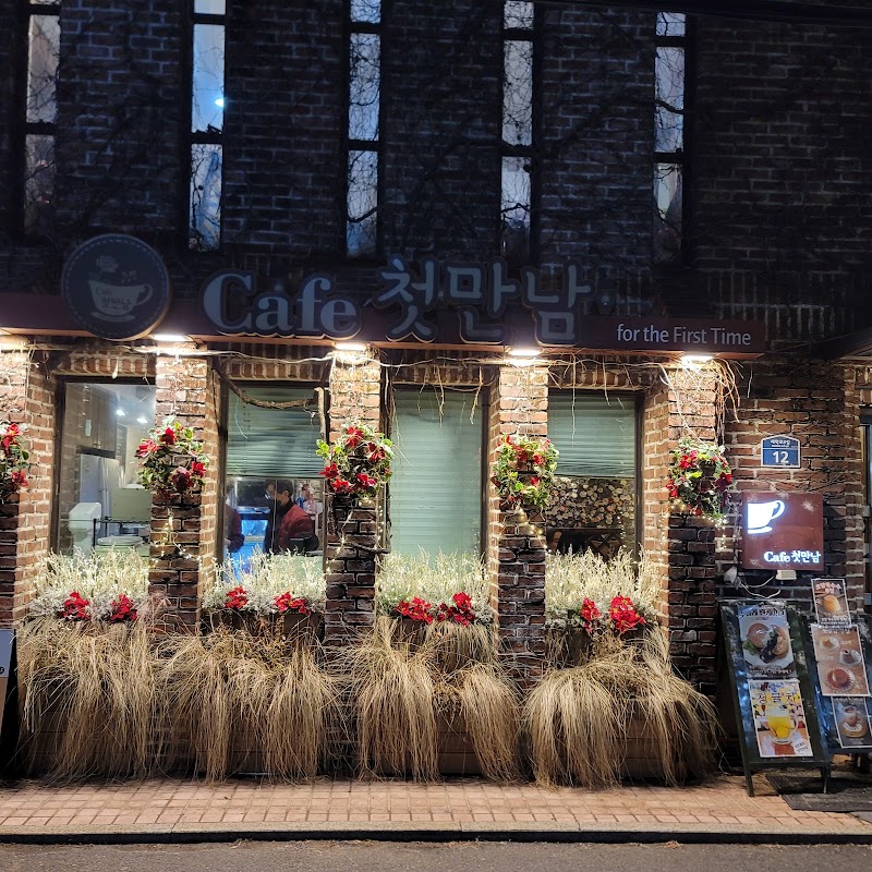 First meeting at a cafe 1