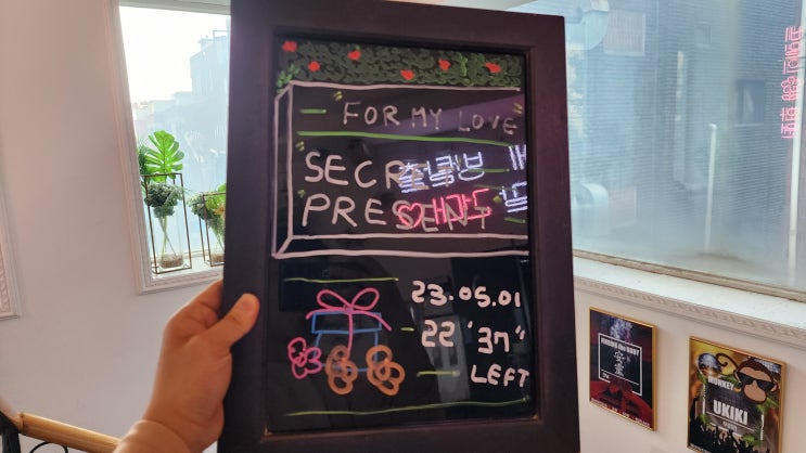 Secret Garden Konkuk University Branch 1