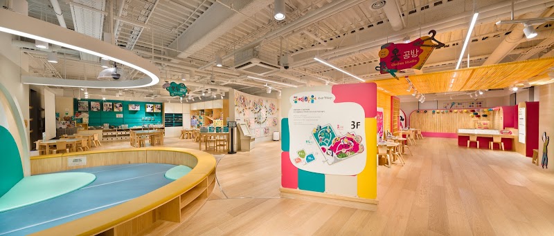 Seoul-type Kids Cafe, Municipal Craft Village Branch 1