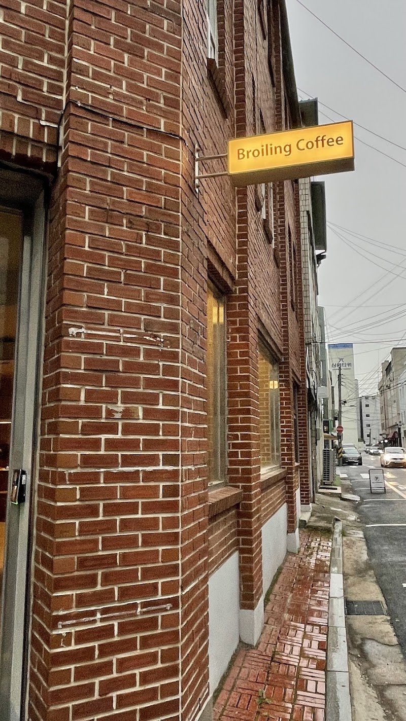 Broiling Coffee Gangdong Branch 1