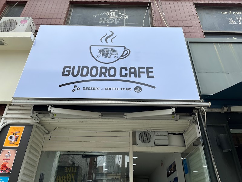 Cafe Dino Gudoro Branch 1