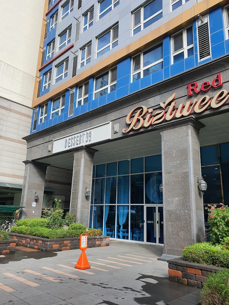 Dessert 39 Guro-gu Office Branch 1