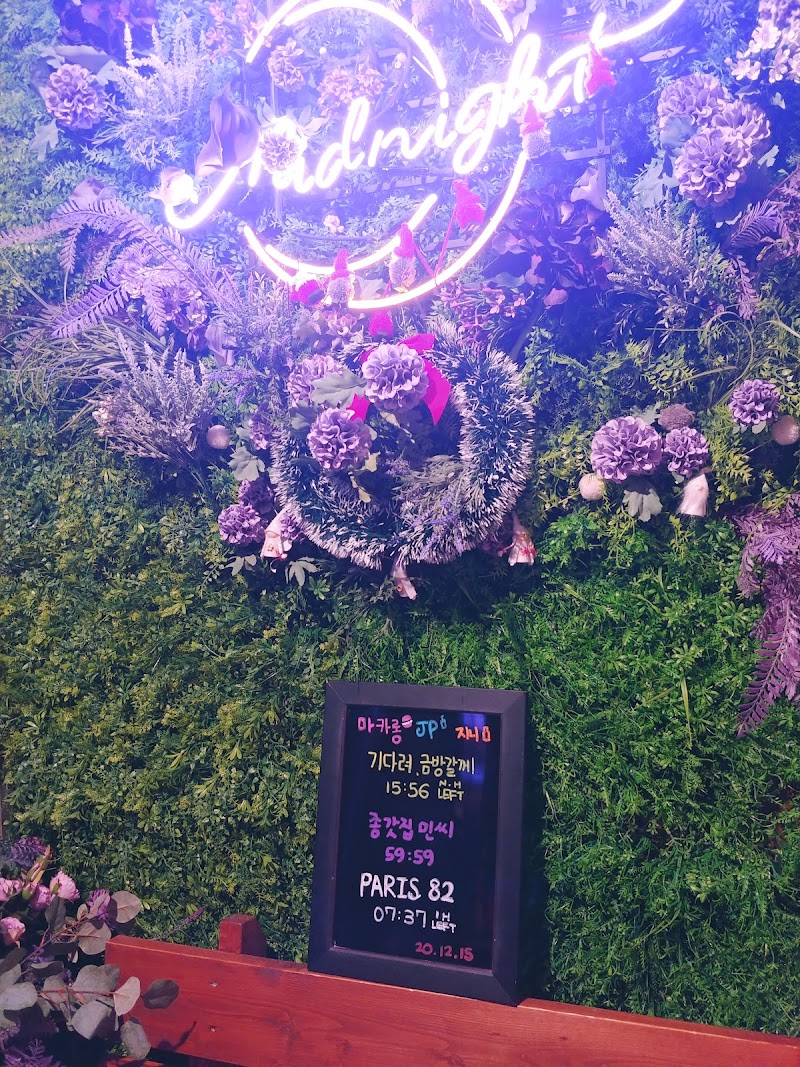 Secret Garden Midnight Branch 1