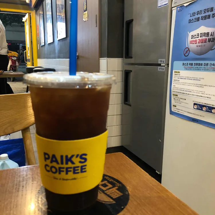 Paikdabang Noryangjin Dream Square Branch 1