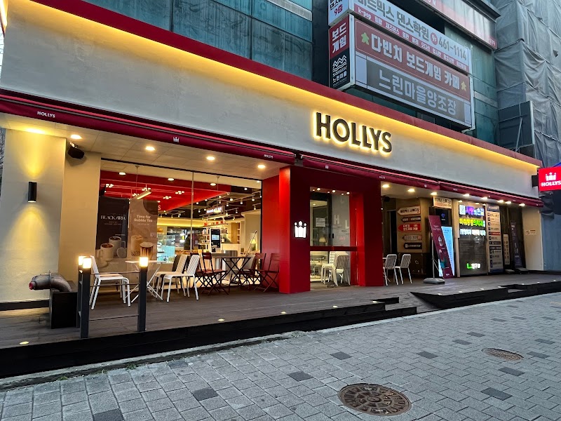 Hollys Konkuk University Entrance Branch 1
