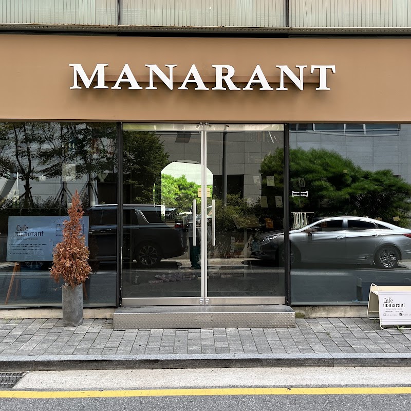 Cafe Manarang 1