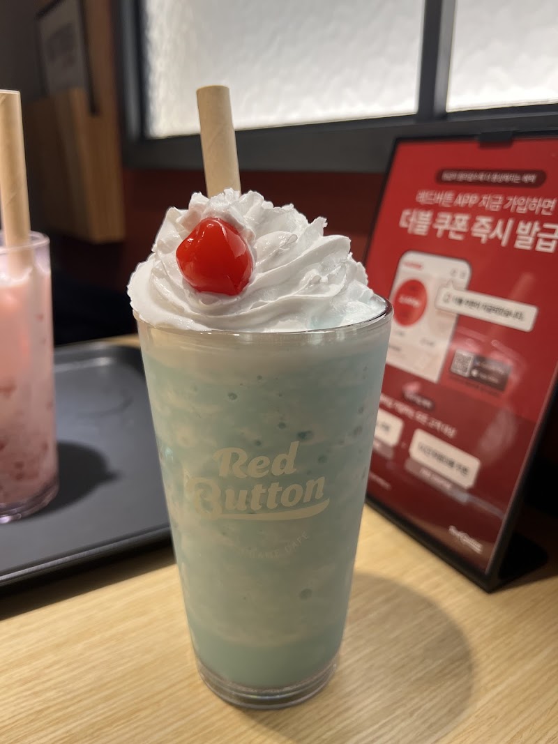 Red Button Seoul National University Station Branch 1