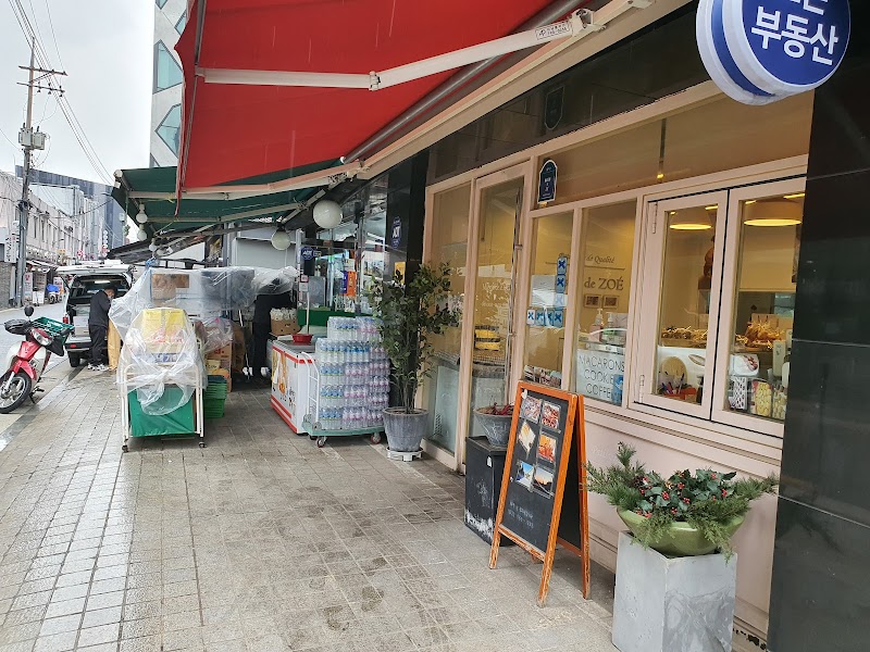 Maison de Joe main branch 1