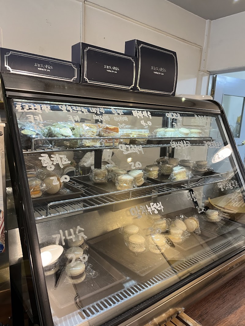 Today and tomorrow too 1